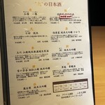 完全個室 しゃぶしゃぶ九 - 