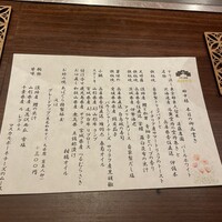 くずし鉄板 あばぐら 神田店 - 