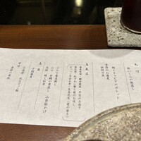 蕎庵 三たて - 