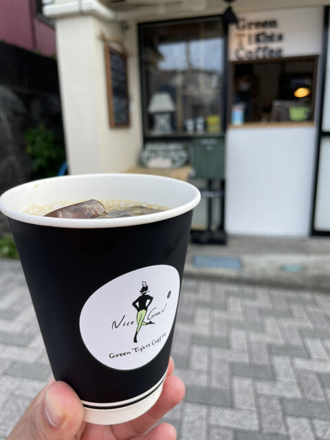 Green Tights Coffee （グリーンタイツコーヒー） - 伊豆大島/コーヒー