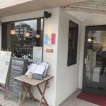 ビストロマエダ - 