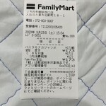 FamilyMart - 