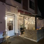 ペペキッチン - 