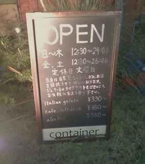 container - 外の黒板