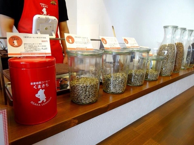 Jikabaisen Coffee Kumakichi photo 5