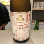 立食い鮨 鮨川 - 澤乃井 寒仕込み純米吟醸生原酒