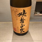 立食い鮨 鮨川 - 姥捨正宗 信州地酒頒布会 長野