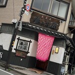 春のお店 - 