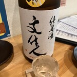 和酒場 Izuru - 