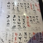 新小岩 もつ焼のんき - 