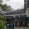 ベーカリー&レストラン沢村 旧軽井沢
