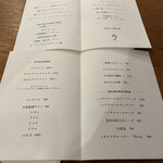 バルーン - コースメニュー