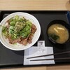 松屋 前橋三河町店