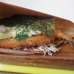 ポーたま - あじたる 650円