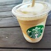 スターバックス・コーヒー 恵那峡サービスエリア（下り線）店