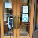 オーボンヴュータン - 