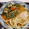 丸亀製麺 グランベリーパーク