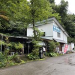 日本一うまいところてん - 