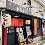 あおぞう - 