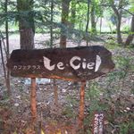 Raphael - 看板です