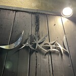 鉄板Diner JAKEN - 看板