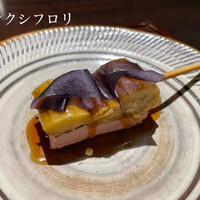 デンクシフロリ - 