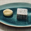 松葉 - 