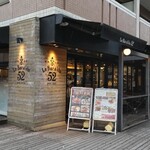 Le Bar A Vin 52 Azabu Tokyo - 外観