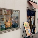 桜上水 船越 - 店舗外観