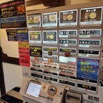 入鹿TOKYO 六本木 - 