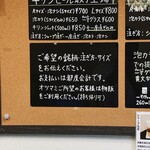 キクチ麦酒店 - 