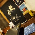 瀬戸内料理 雑草庵瀬戸 - 