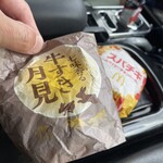 マクドナルド - 