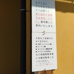 ケンチャンラーメン - ルール説明