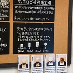 キクチ麦酒店 - 