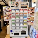 小麦の麺神 - 券売機