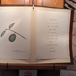 Shin Harada - 外観