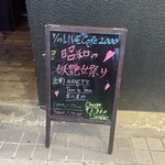 ライブカフェ2000 - 