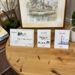 自由ELE - 本日のお肉とお米