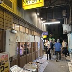 久留米ラーメン 清陽軒 - 