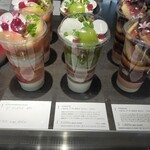 PATISSERIE ASAKO IWAYANAGI - 