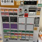 ヌードル＆スパイスカレー 今日の1番 - 