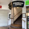 スターバックス・コーヒー 市ヶ谷駅前店