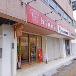 パンやきどころ hinna - 外観