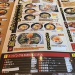 麺's - 