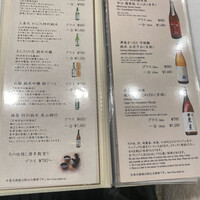 築地 すし Omakase - 