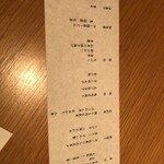 和食 いなびかり - 