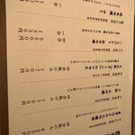 和食 いなびかり - 