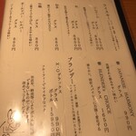 和食 いなびかり - 