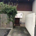 和食 いなびかり - 